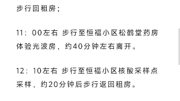 [图]被隔离了，心里好慌，隆回加油，希望早日接触封城