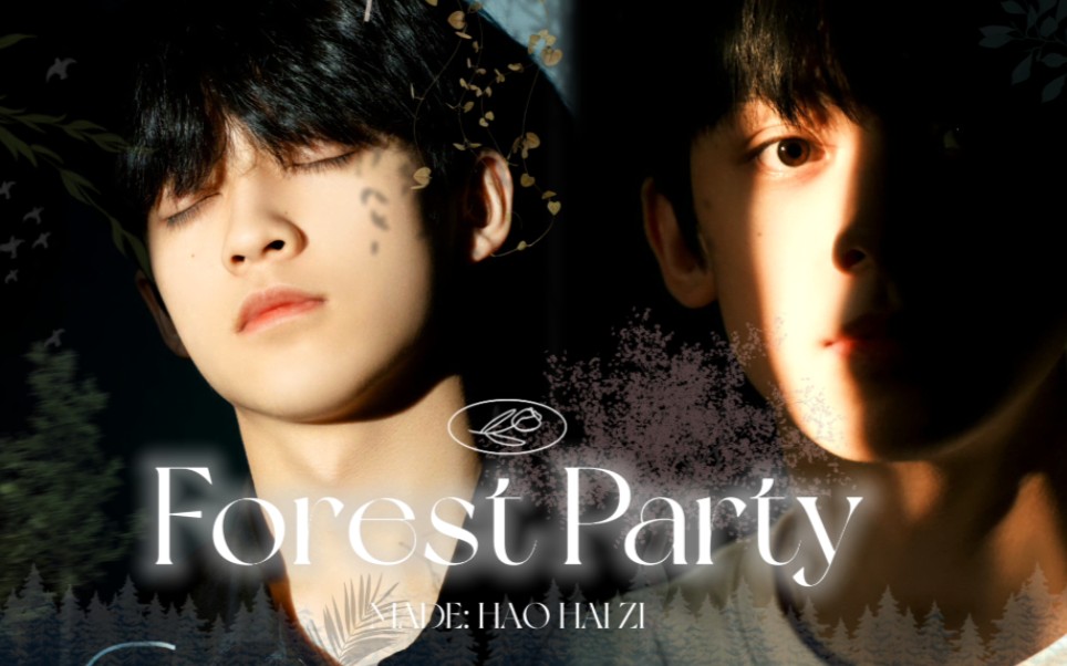 【航润】午夜场《Forest Party》|王子与野兽的狂欢森林派对哔哩哔哩bilibili