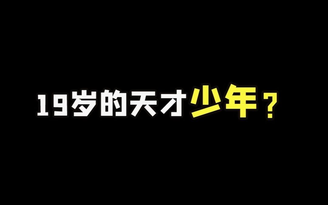 [图]勾栏听曲说是