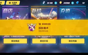 Download Video: 崩坏3-抽卡仙术！喊啥出啥！羽兔这波没用托我都不信{下}