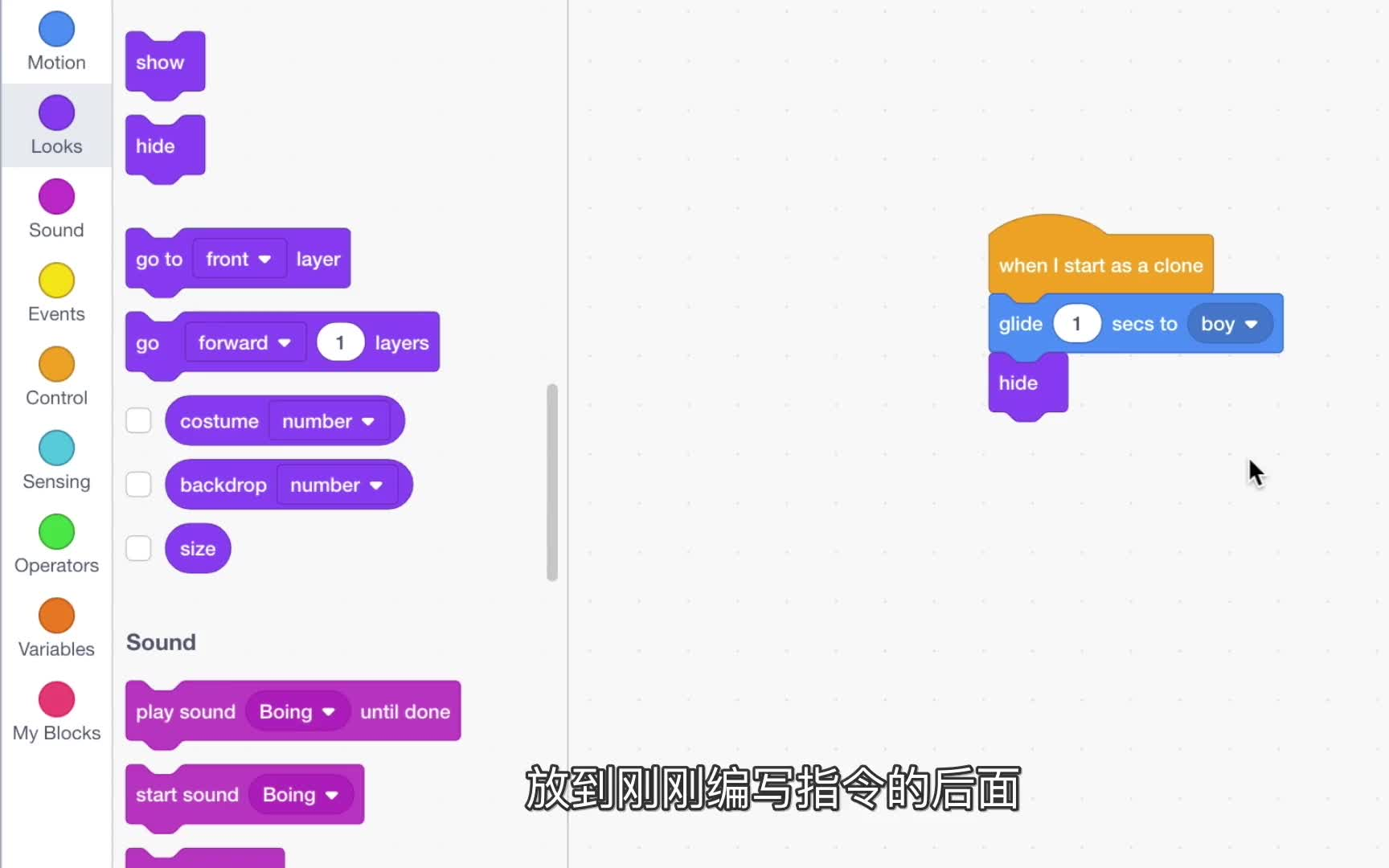 [图]【详解视频+代码包】scratch 基础系列 之 L3 基础视频