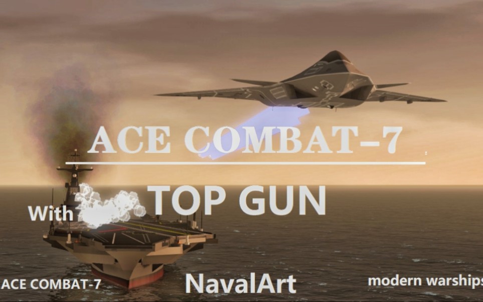 『Navalart』当你用皇牌空战的方式打开壮志凌云 (一个萌新自学4小时动画编辑的成果)哔哩哔哩bilibili