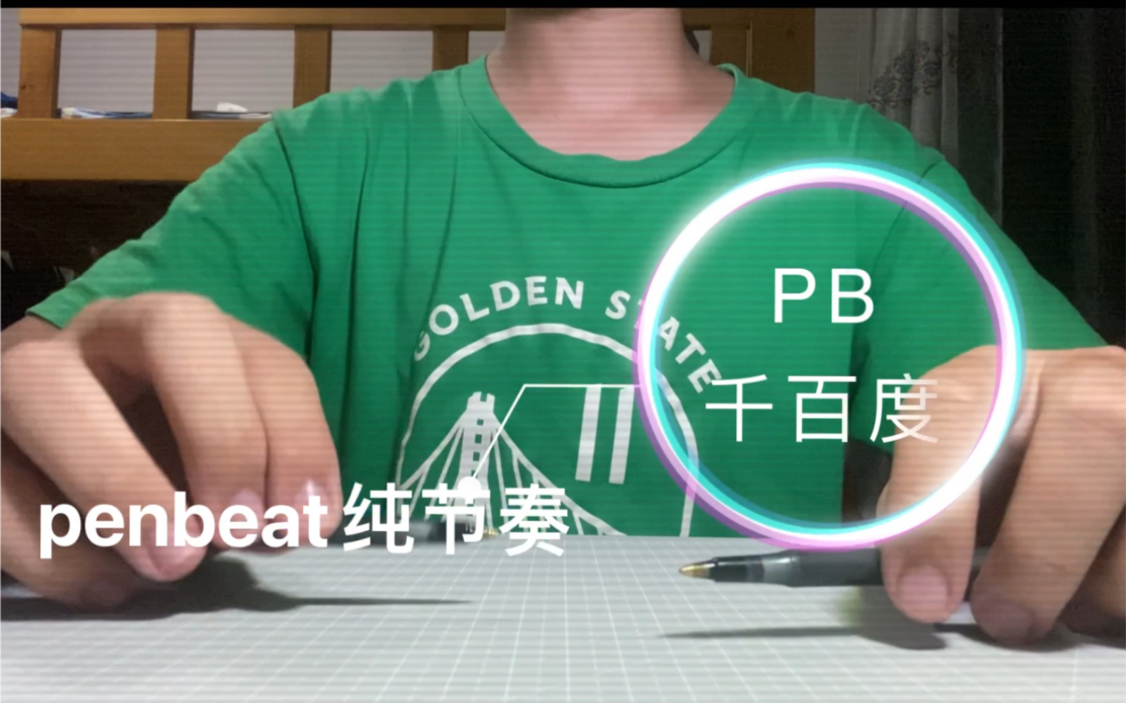 penbeat纯节奏_哔哩哔哩_bilibili