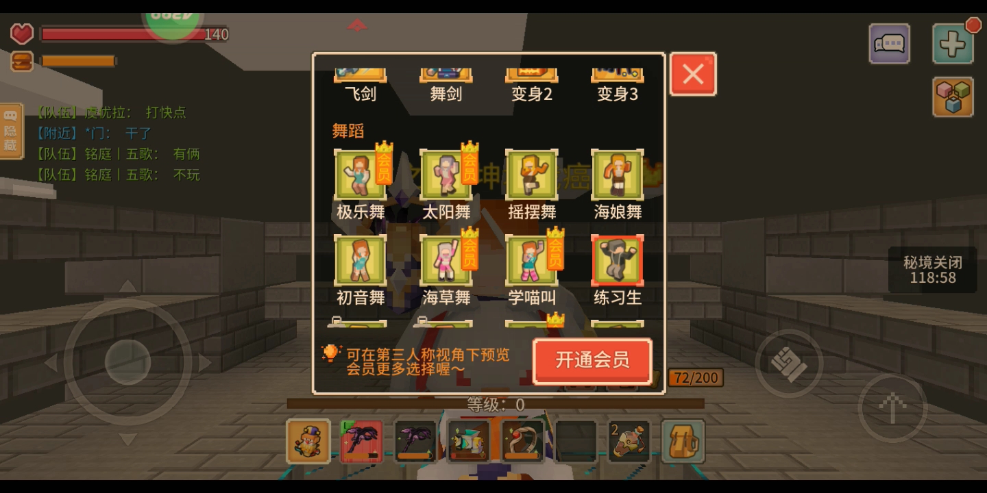 奶块免费女武神.