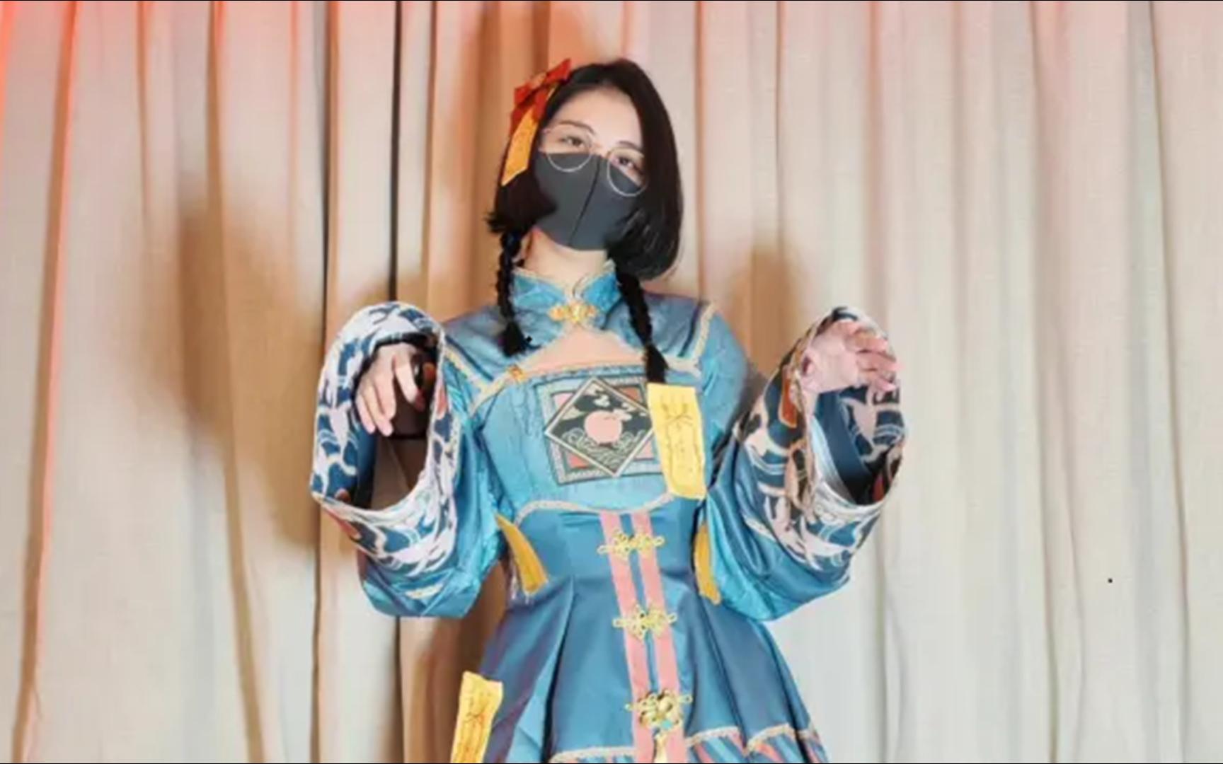 Naimi奶咪小姐姐的可爱小僵尸 - 哔哩哔哩