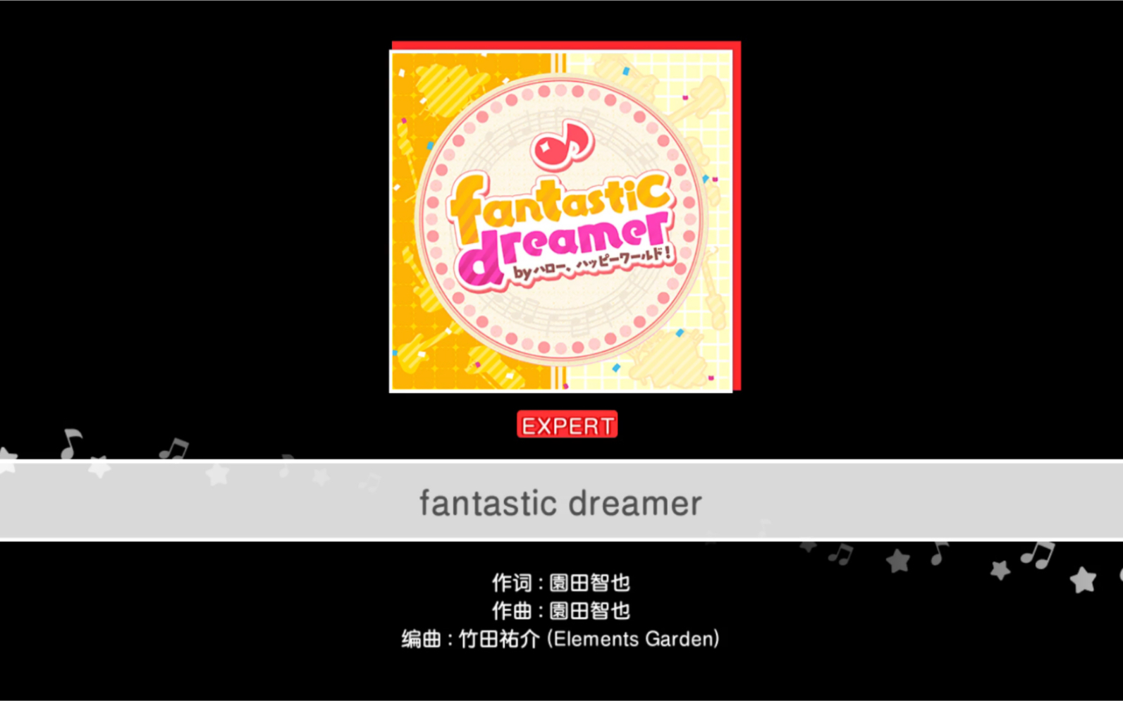 [图]【BanG Dream！】《fantastic dreamer》EX Lv25 FC