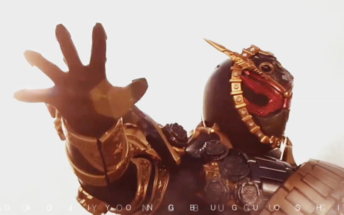 假面骑士zio 逢魔时王
