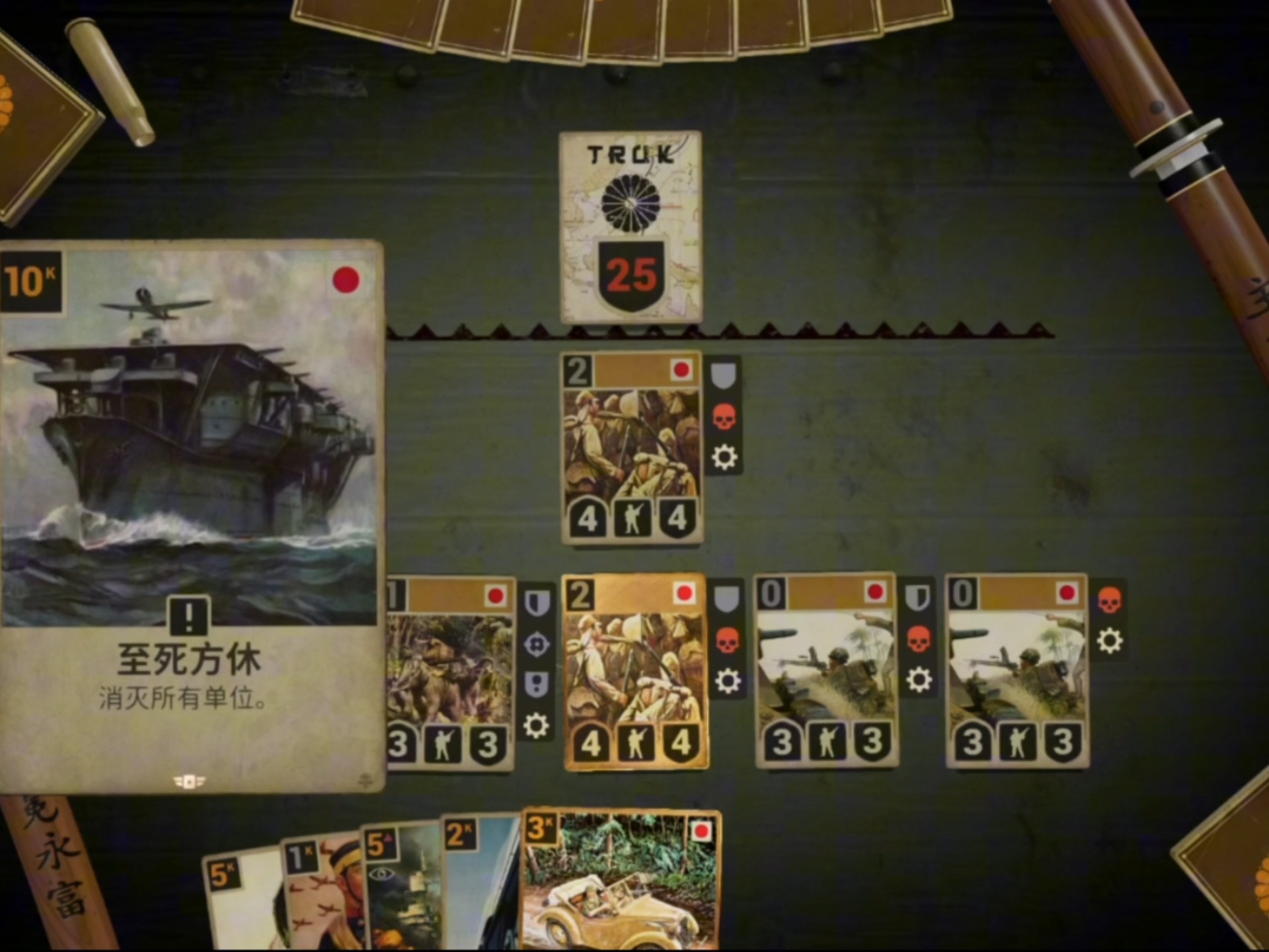 kards超唐otk