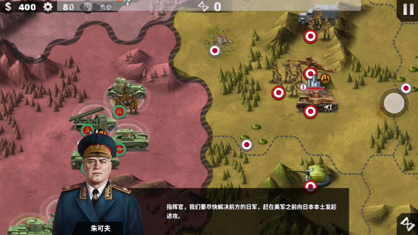 活动作品世界征服者4八月风暴行动18