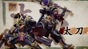 转 Mhrise 太刀武器介绍 哔哩哔哩 つロ干杯 Bilibili 转 Mhrise 太刀武器介绍 哔哩哔哩 つロ干杯 Bilibili