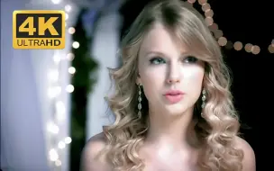 Download Video: 【4K修复】泰勒·斯威夫特 Taylor Swift - You Belong With Me