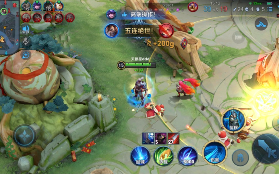 超级兵五杀了---无敌的我又回来了