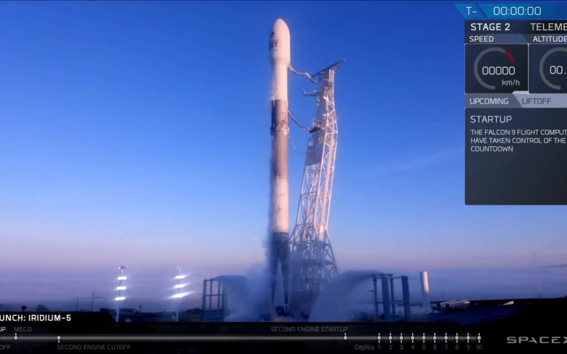 spacex再度一箭十星 但回收整流罩再失败