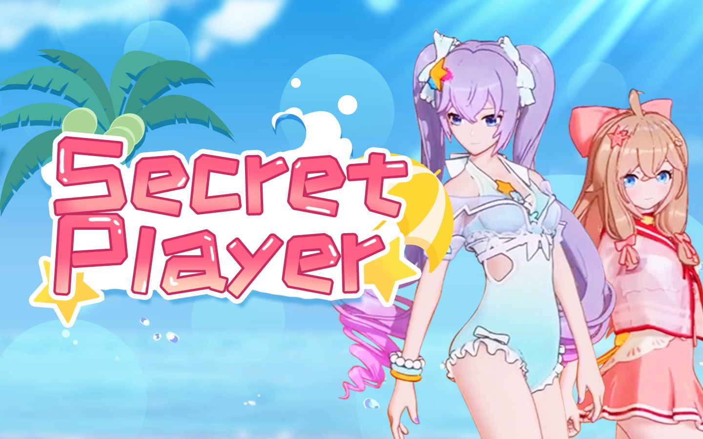 [图]【原创单曲】向晚Secret Player首演！feat. 嘉然（直播剪辑）