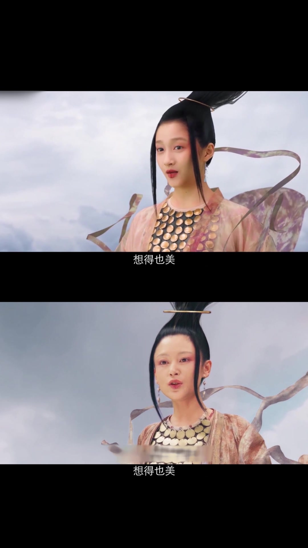 长大后我就成了你关晓彤cos满神对话小倾城