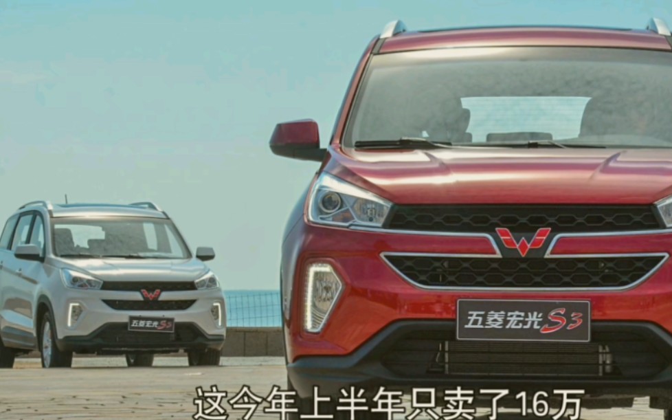 马督工社论 五菱宏光销量大幅下滑 皮卡接替其生态位