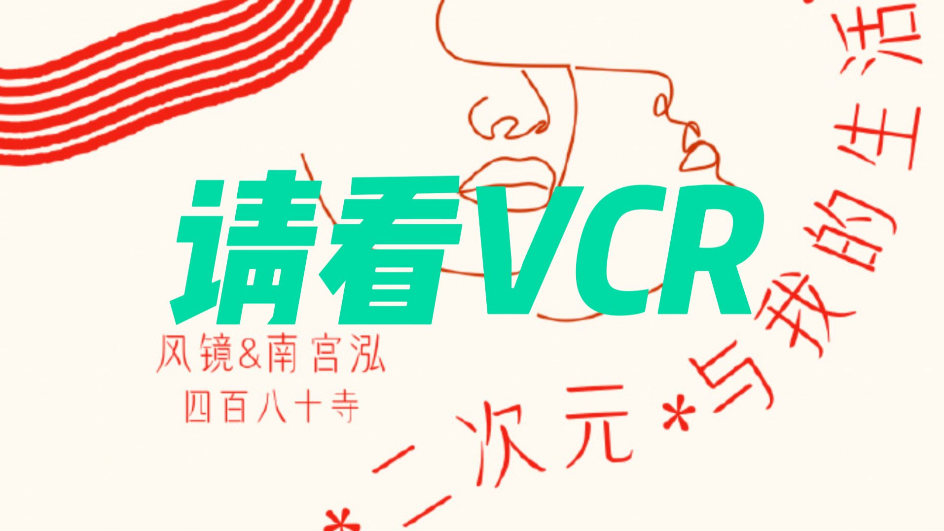 风镜除了是一位优秀的CV,还是一位优秀的歌手哔哩哔哩bilibili