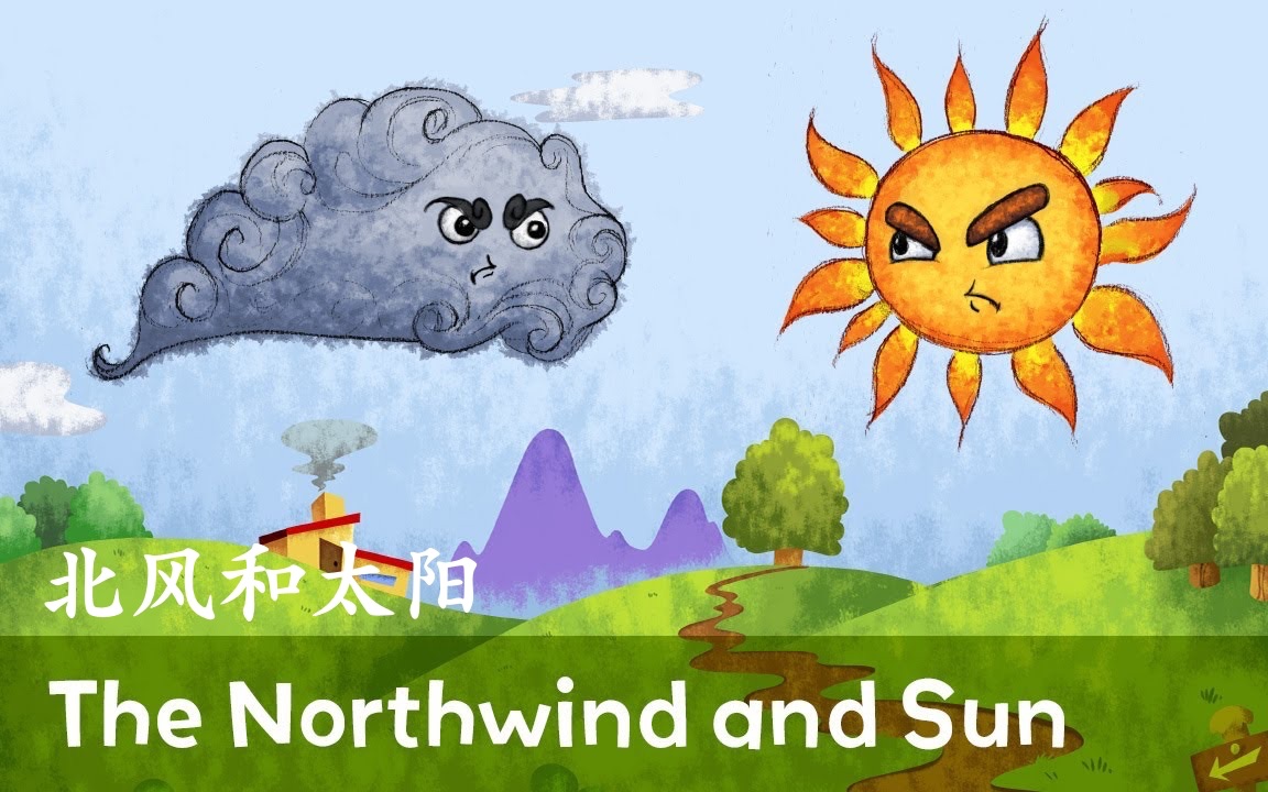 [图]8 💨 🌞《北风与太阳》The North Wind and the Sun 中英双语有声书