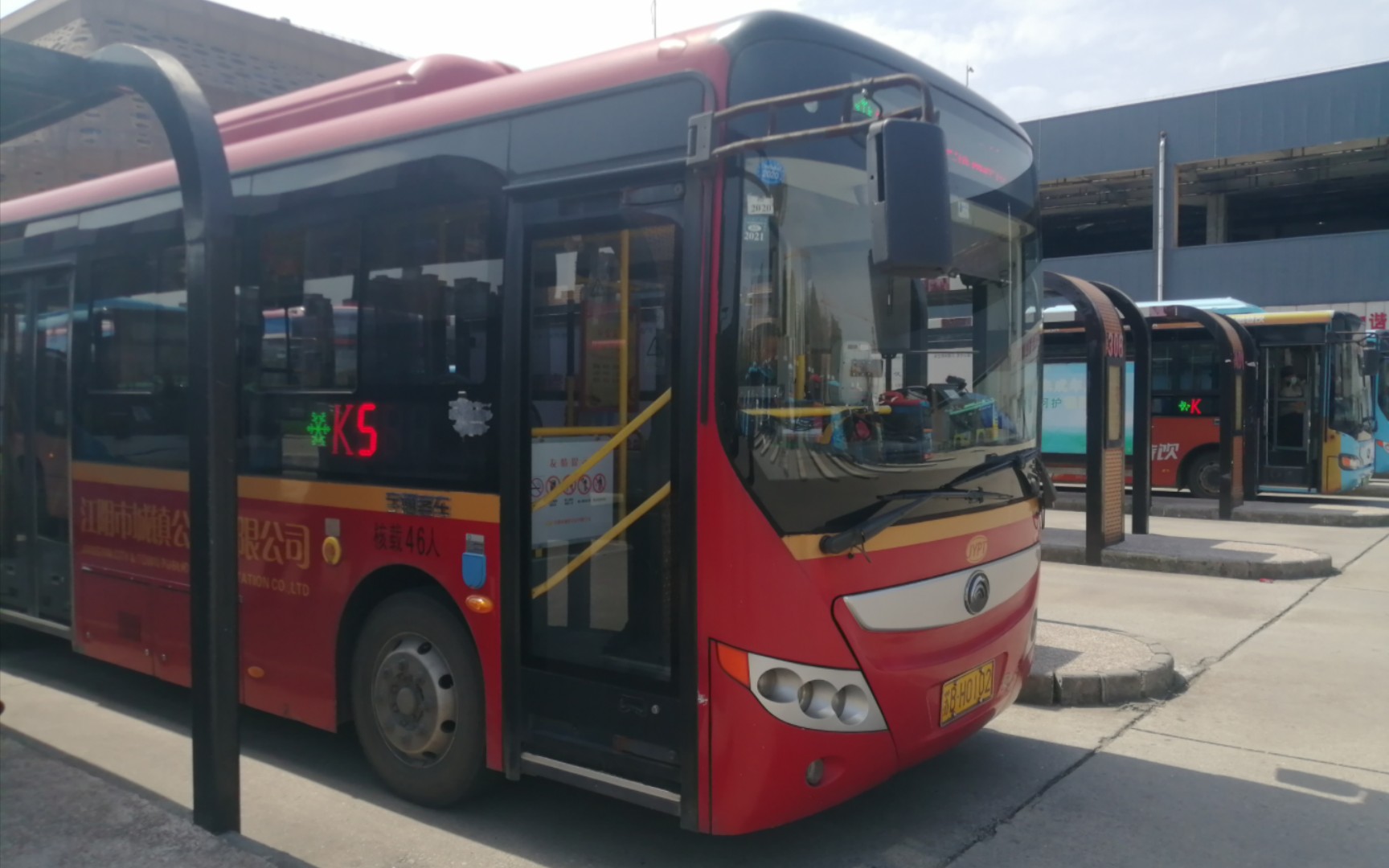 [弹射起步]【pov—118】江阴城镇公交502路(江阴汽车客运站→徐霞客