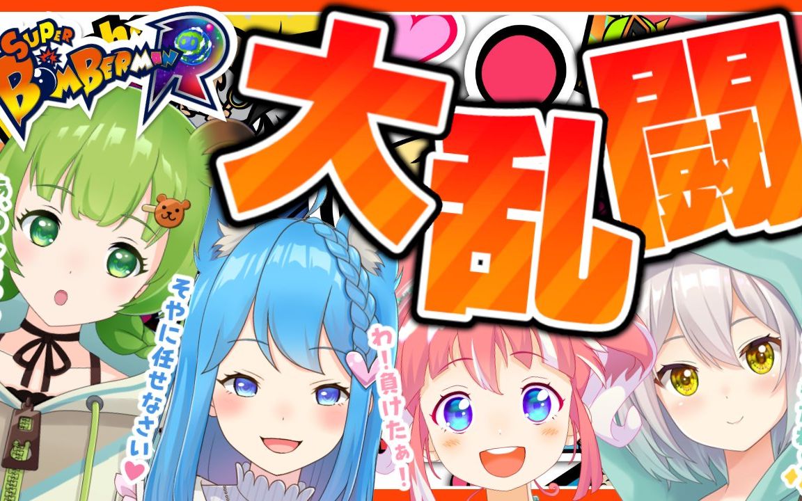 【宗谷いちか _ あにまーれ】