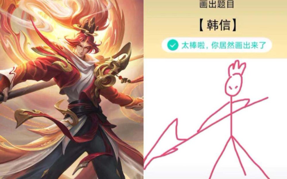 他出了一个名刀司命(不,他并没有)王者荣耀太棒啦,你居然画出来了!