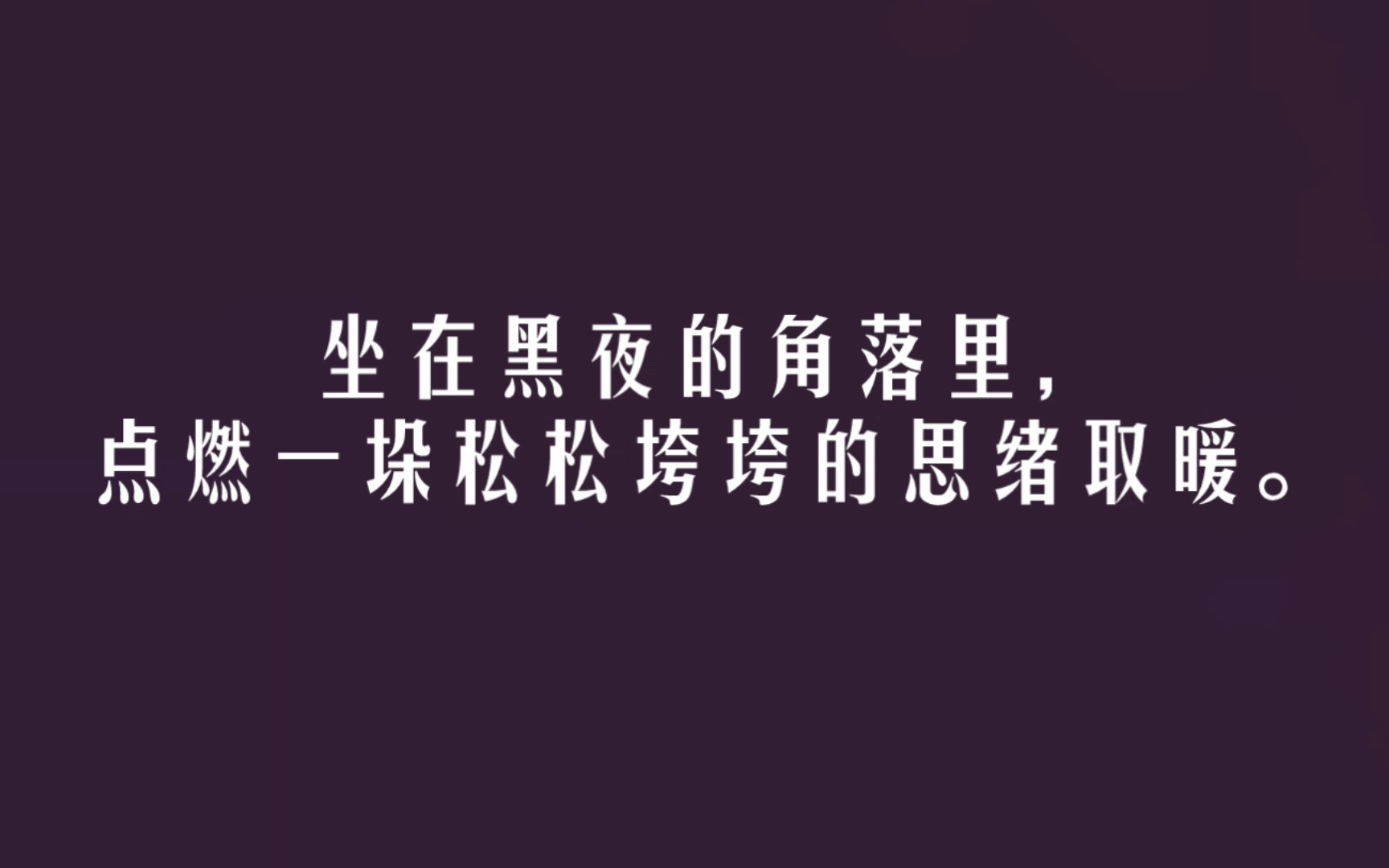 [图]【INTP/备忘录】INTP喜欢INFJ的感受