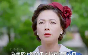 女孩历史课上发现自己姥姥，不料因此解开隐藏百年秘密