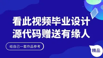 java计算机毕业设计作业自动评阅系统的设计和开发源代码+系统+数据库+lw文档