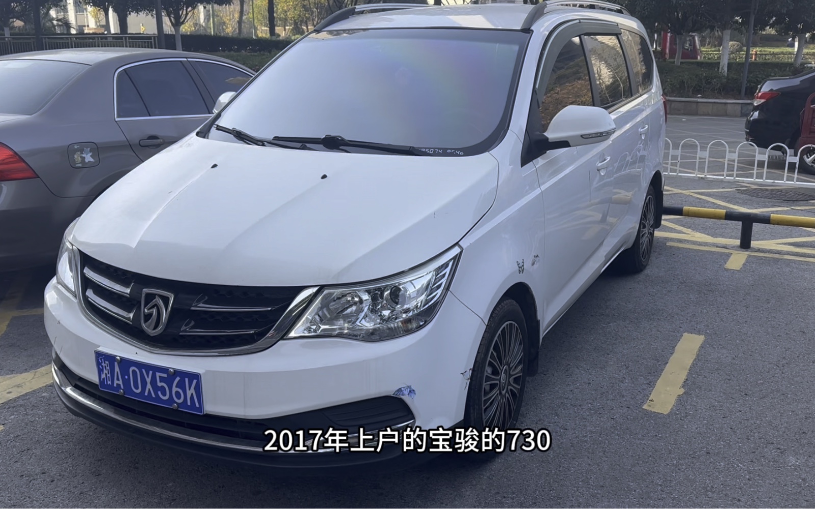 17年上牌的宝骏730,2.58万,全车大部分原漆的家用面包车