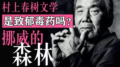 村上聡-哔哩哔哩_Bilibili