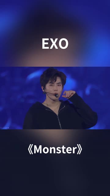 EXO《Monster》哔哩哔哩bilibili