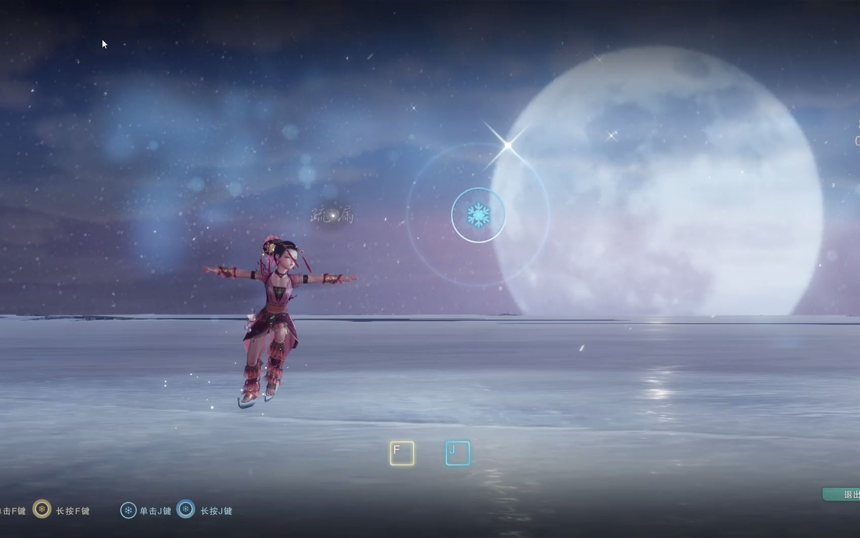 蚩灵校服秀萝花滑