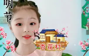 Download Video: 幼儿手势舞