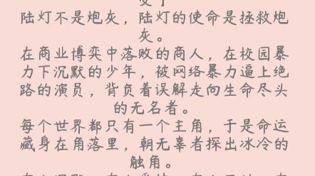 [图]第一本《我的病人都爱上我（快穿）》by绣生第二本《这个炮灰我罩了【快穿】》by三千大梦叙平生第三本《【快穿】主神不高兴》by昧三进度均已完结，均发布在晋江