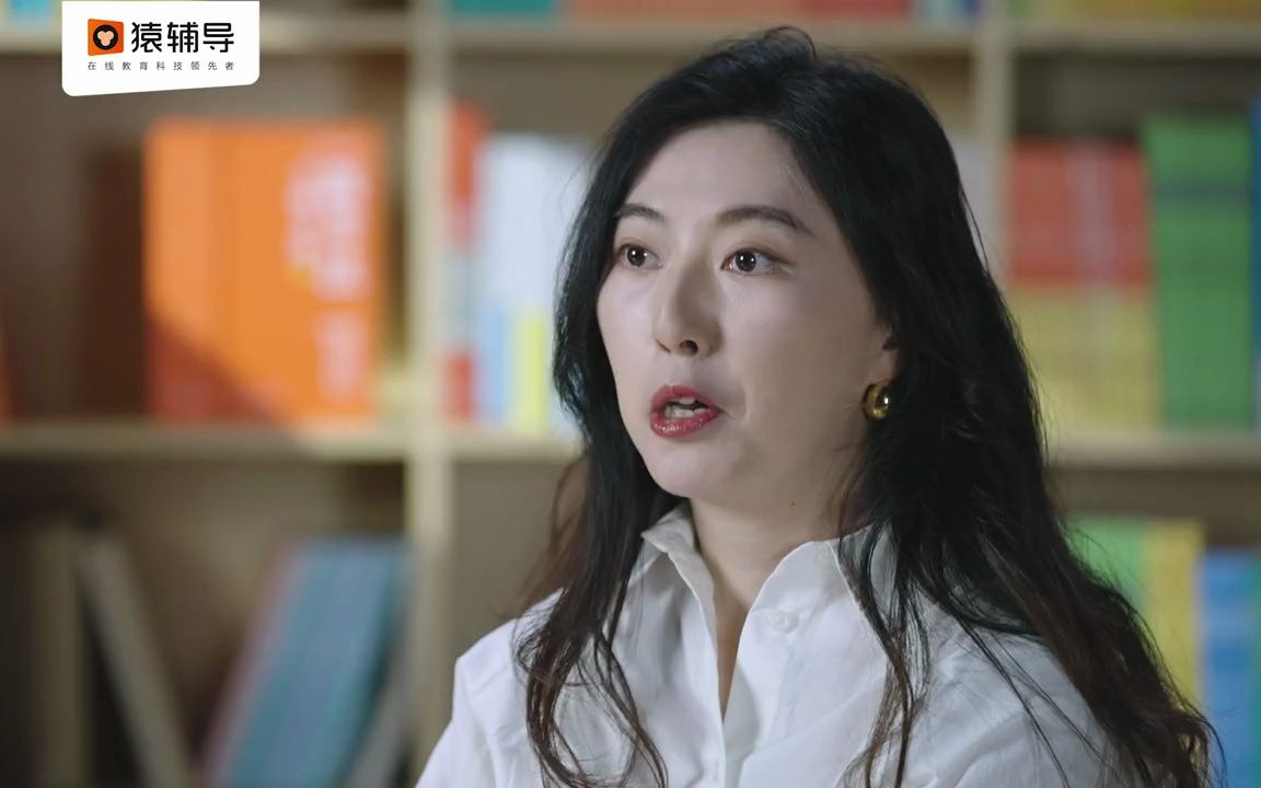 猿辅导:教育领域的革新不只发生在网课