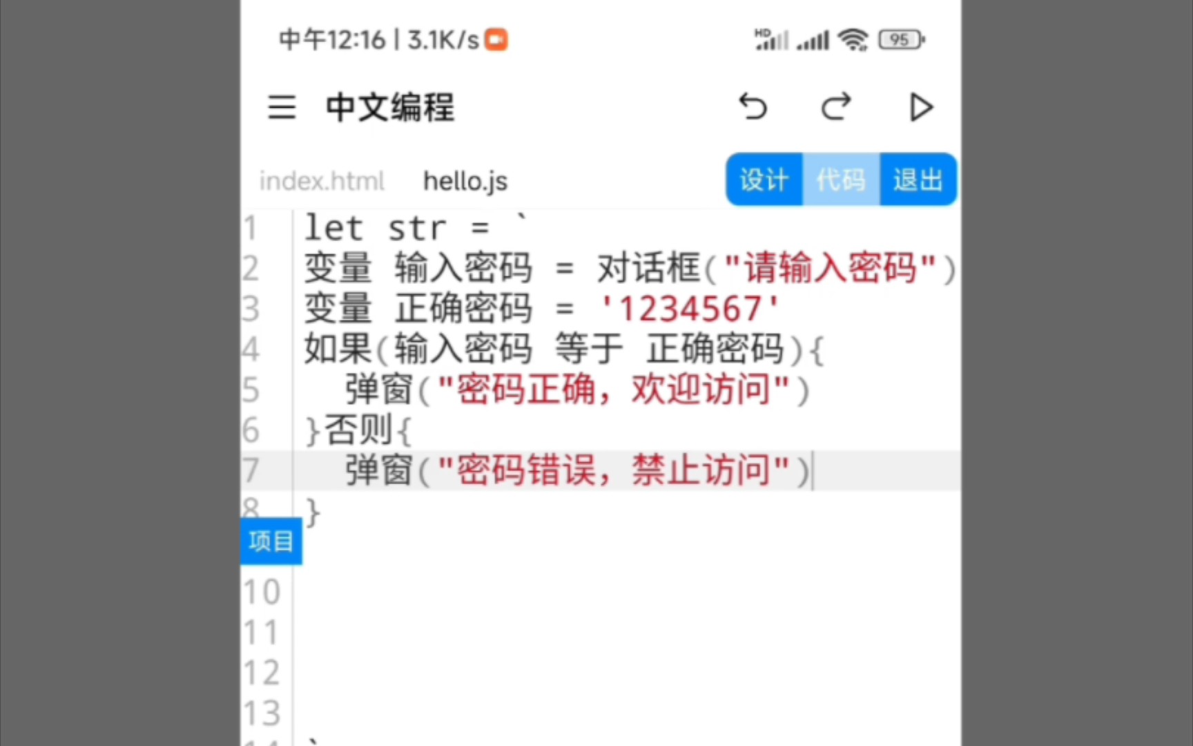 js 做一个中文编程语言哔哩哔哩bilibili