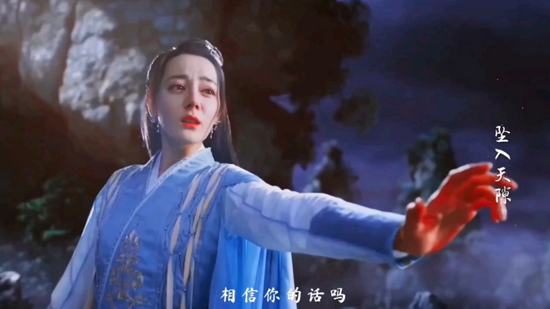 [图]她只是想要几天自由😭 #与君初相识 #迪丽热巴