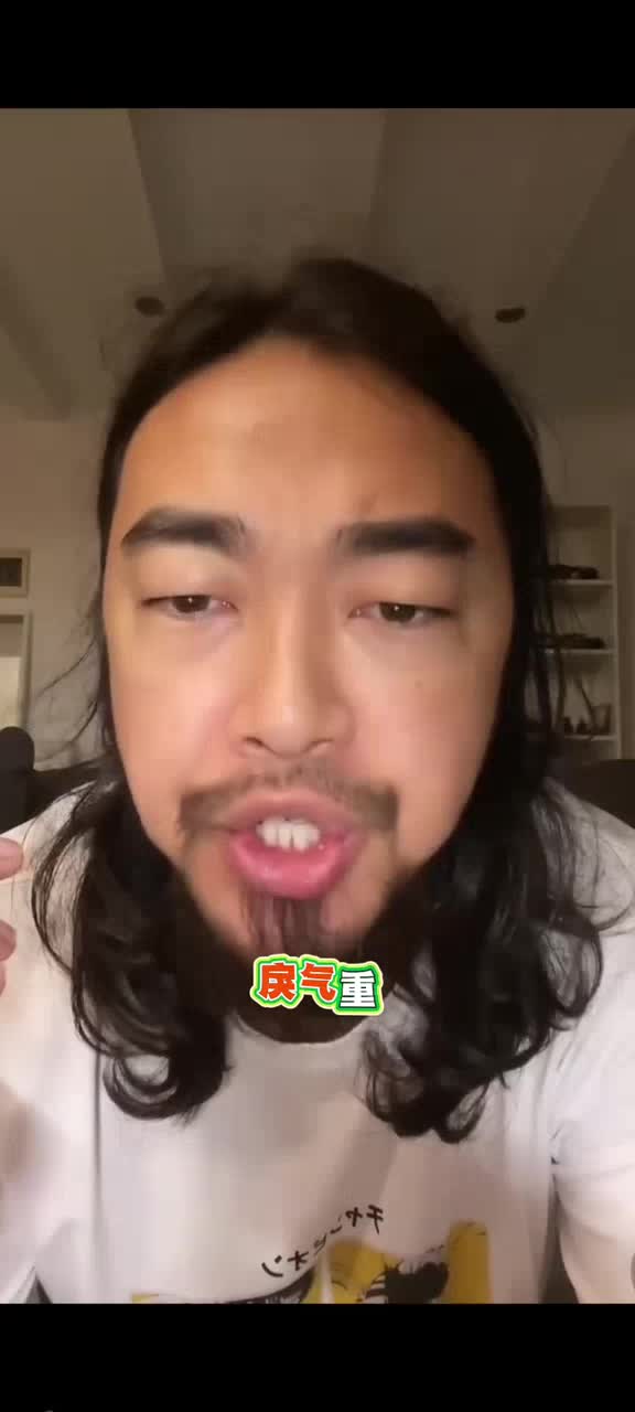 网上戾气越重的人，现实中就越是安全的人。