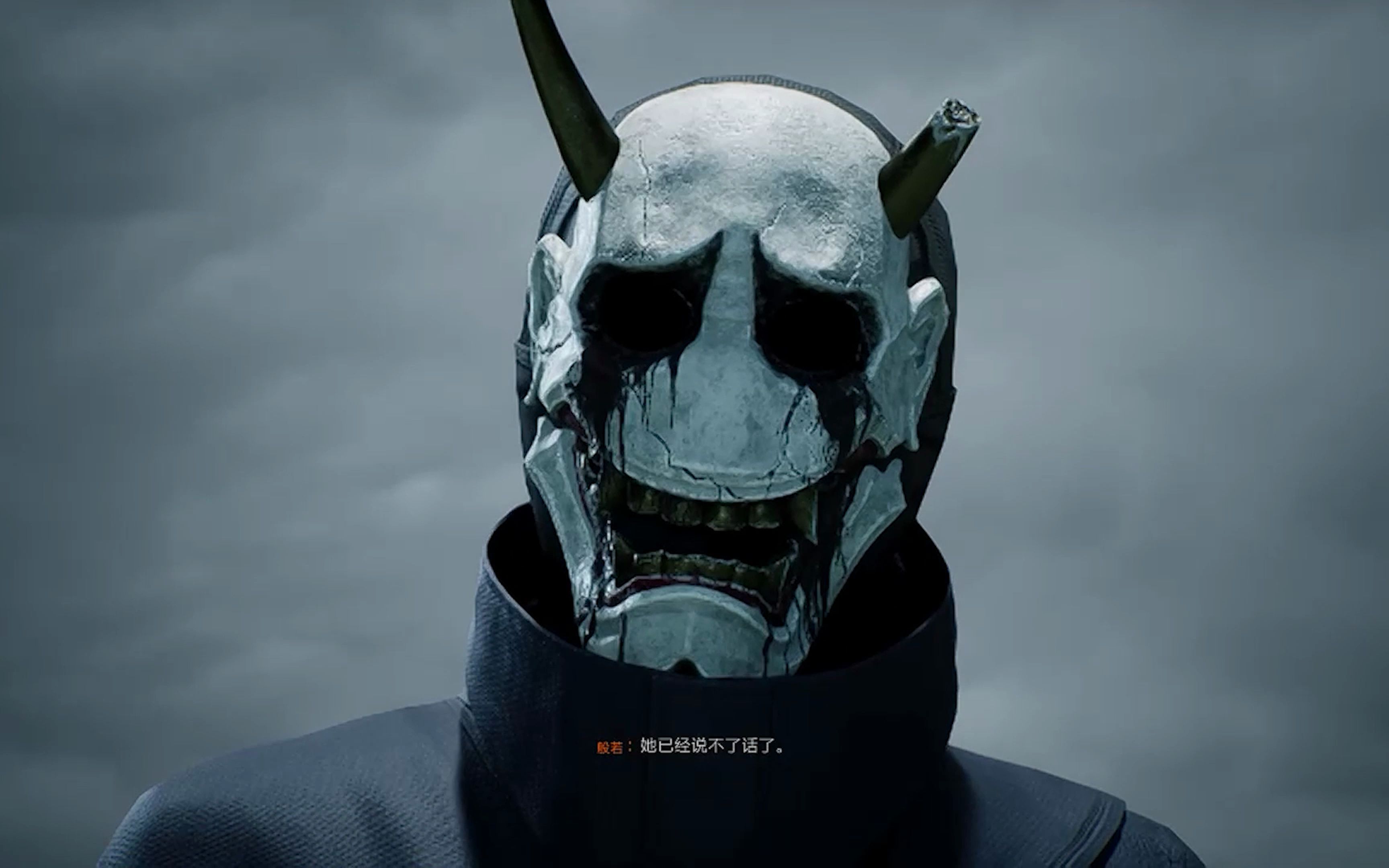 网上冲浪咸鱼(幽灵线 东京)