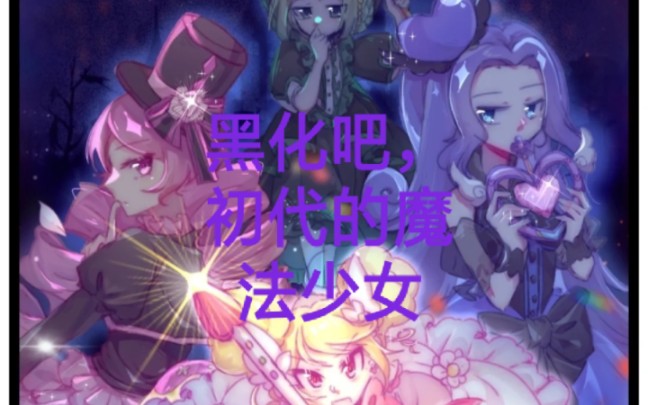 第五话 神秘黑衣人哔哩哔哩bilibili