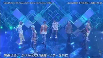 现场版0912 News 希望 Yell The Music Day 哔哩哔哩 Bilibili 现场版0912 News 希望 Yell The Music Day 哔哩哔哩 Bilibili