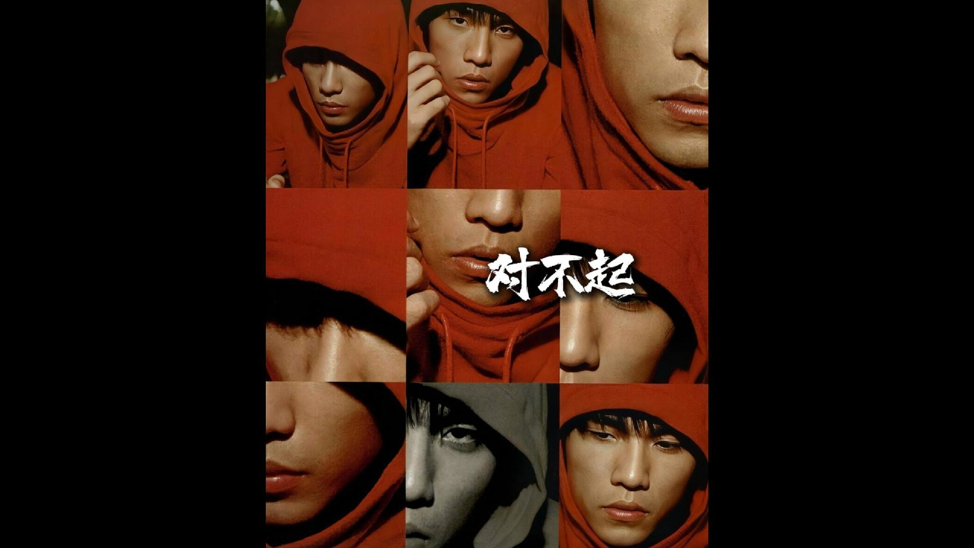 接下来是吕子乔先生点给陈美嘉小姐的歌曲,周杰伦的对不起