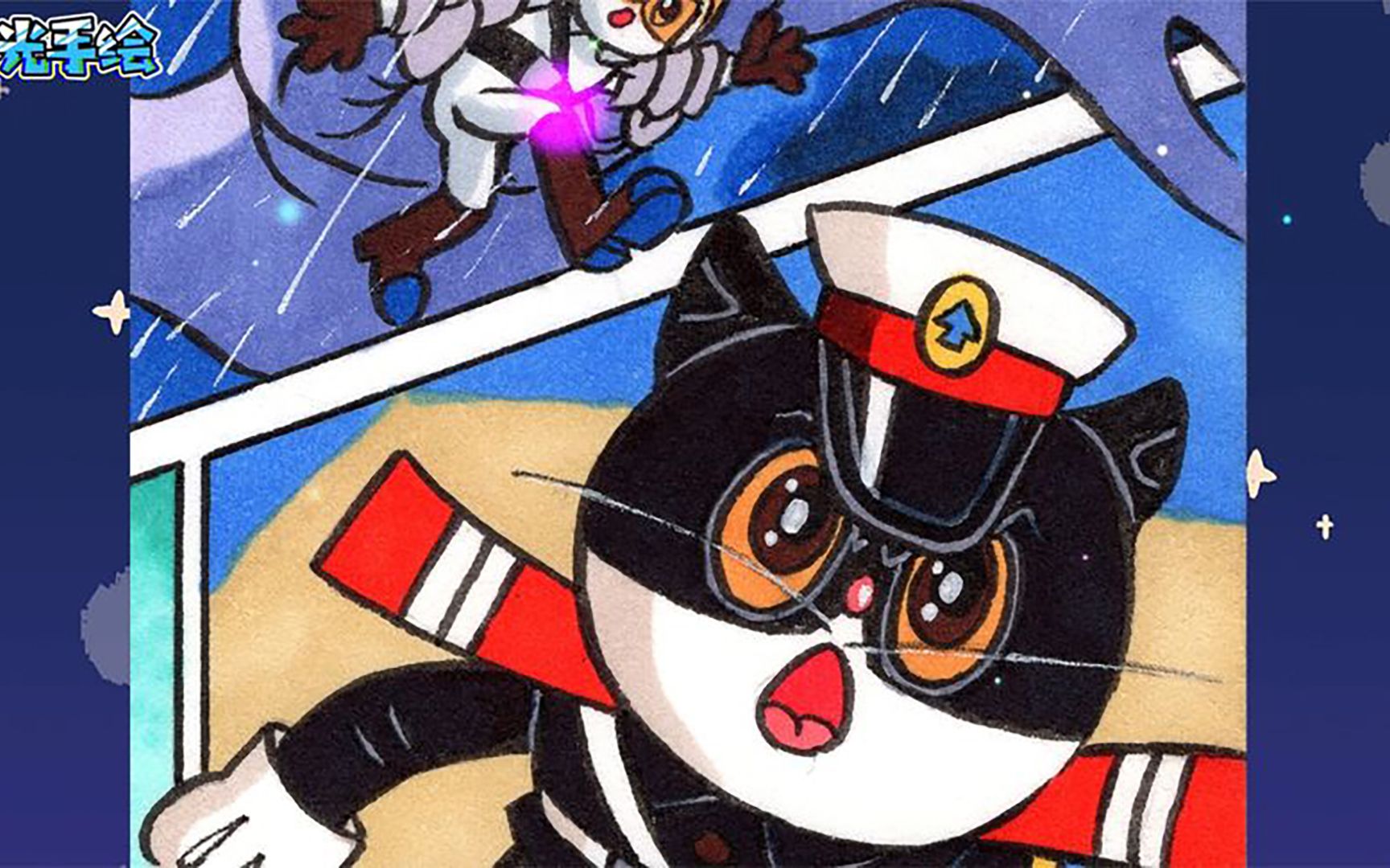 手绘黑猫警长,童年噩梦,专吃小动物的食猴鹰!