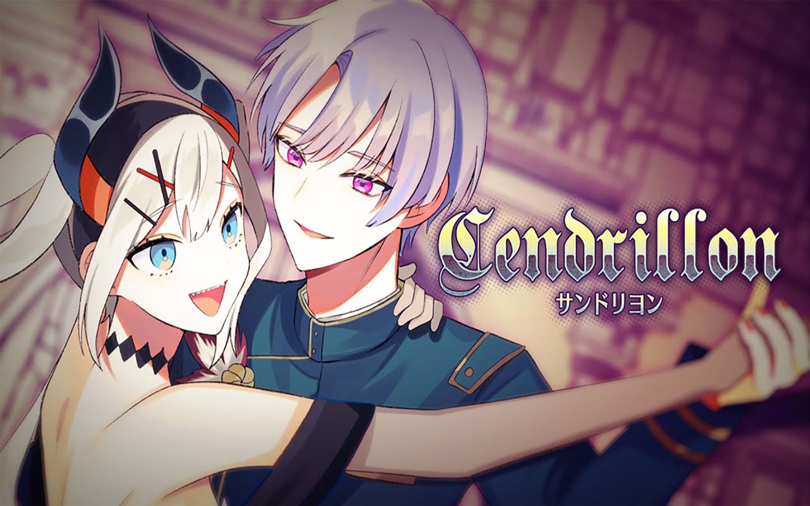 [图]【Cover】サンドリヨン (Cendrillon)【レヴィ・エリファ/弦月藤士郎】