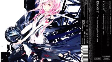 The Everlasting Guilty Crown(限定盤)/EGOIST Amazon.co.jp: The Everlasting Guilty Crown(初回生産限定盤