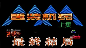 Ff2连爆出两本顶级黑魔法书 哔哩哔哩 Bilibili