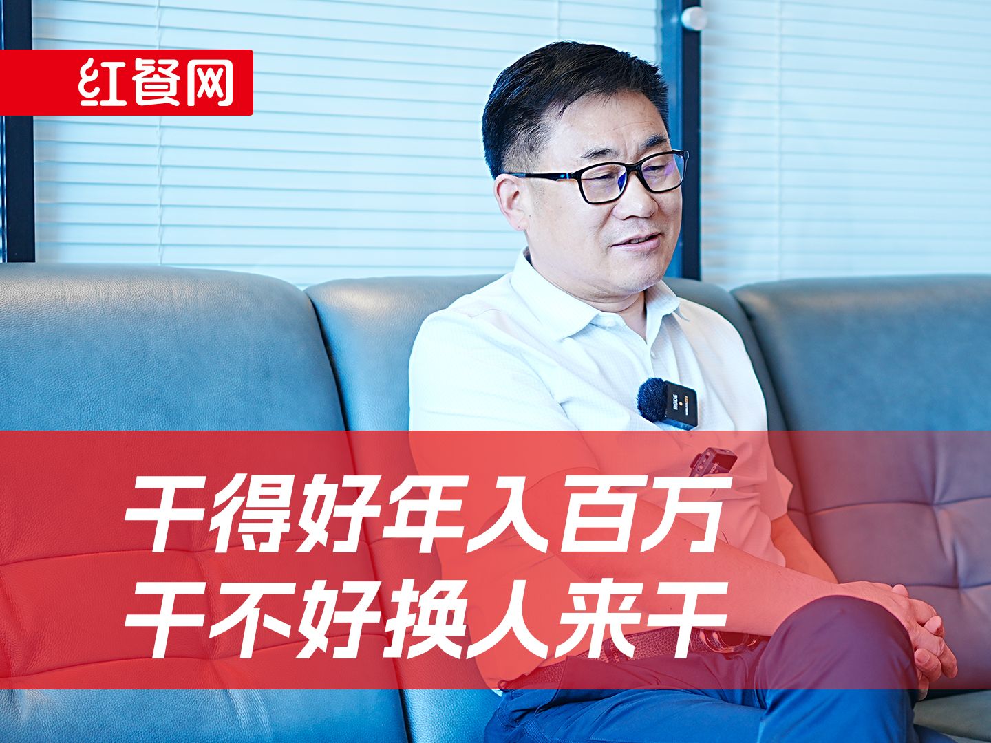 汪国玉:店长干好了年入百万,干不好换人来干