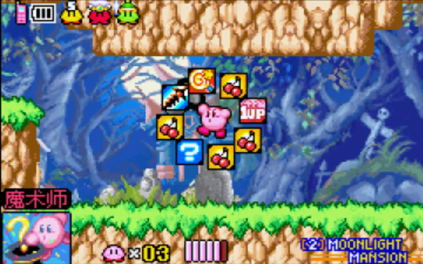 星之卡比gba镜之大迷宫魔术师可以变什么魔术粉嫩小萌物拯救镜世界