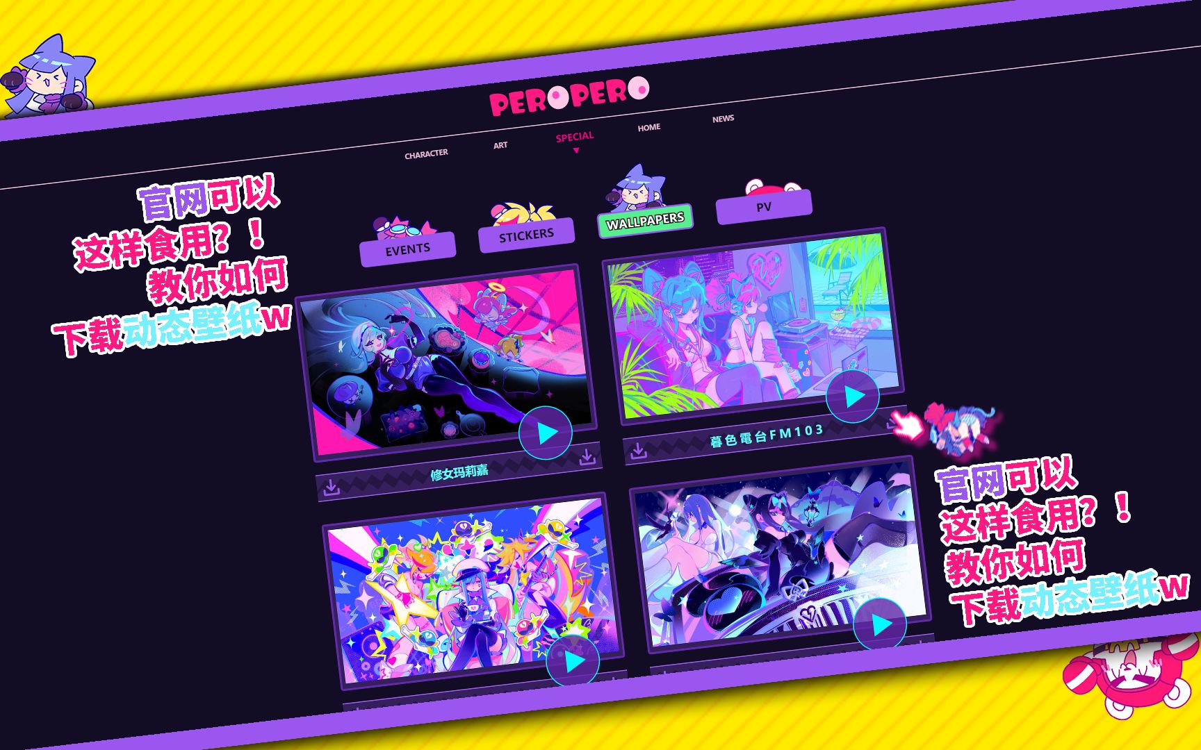 Muse Dash live2d muse dash live2d