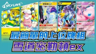 EX牌-哔哩哔哩_Bilibili